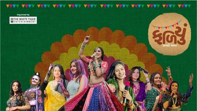 Fadiyu | Gamthi Garba 2024