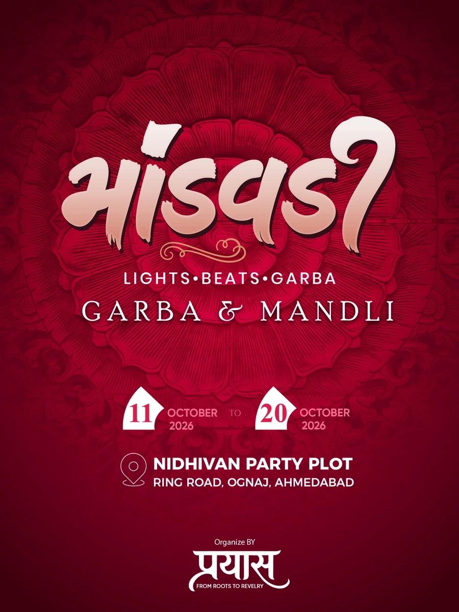 MANDAVADI - GARBA & MANDLI