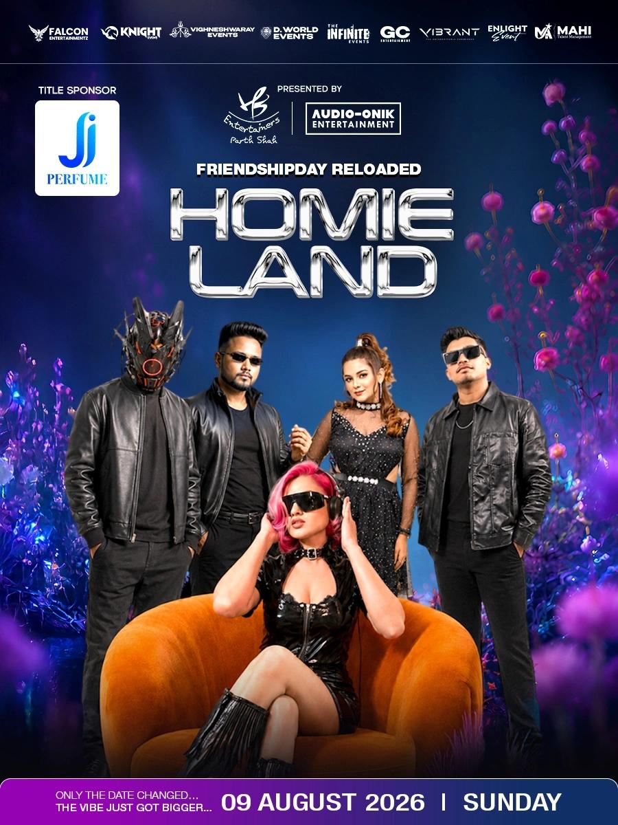 HOMEILAND