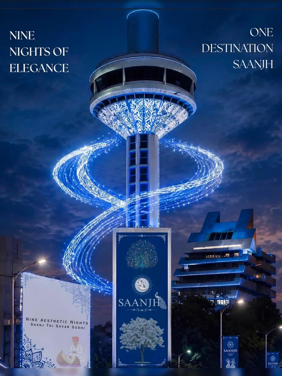 Saanjh Official