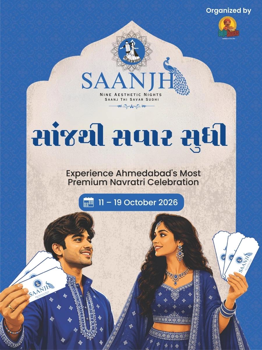 Saanjh Official