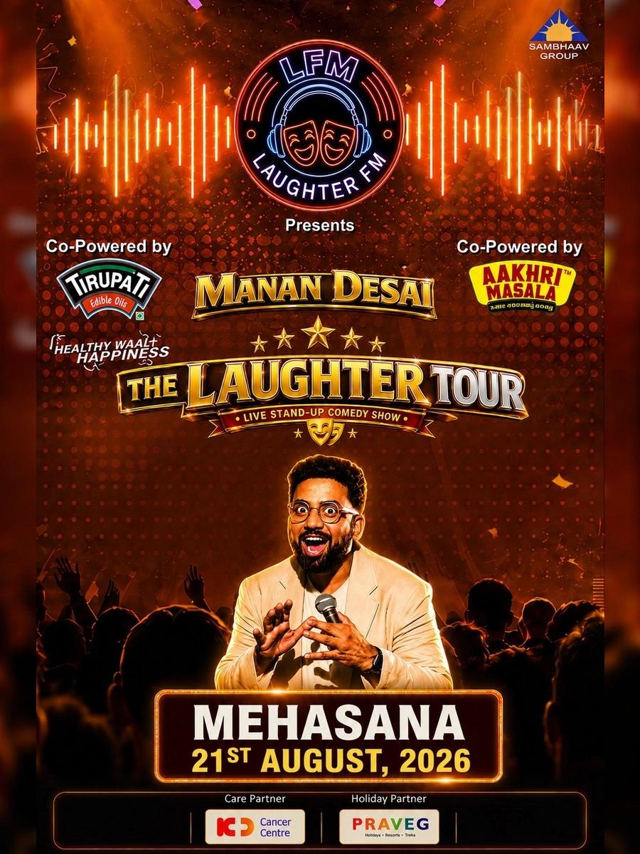 The Laughter Tour By Manan Desai