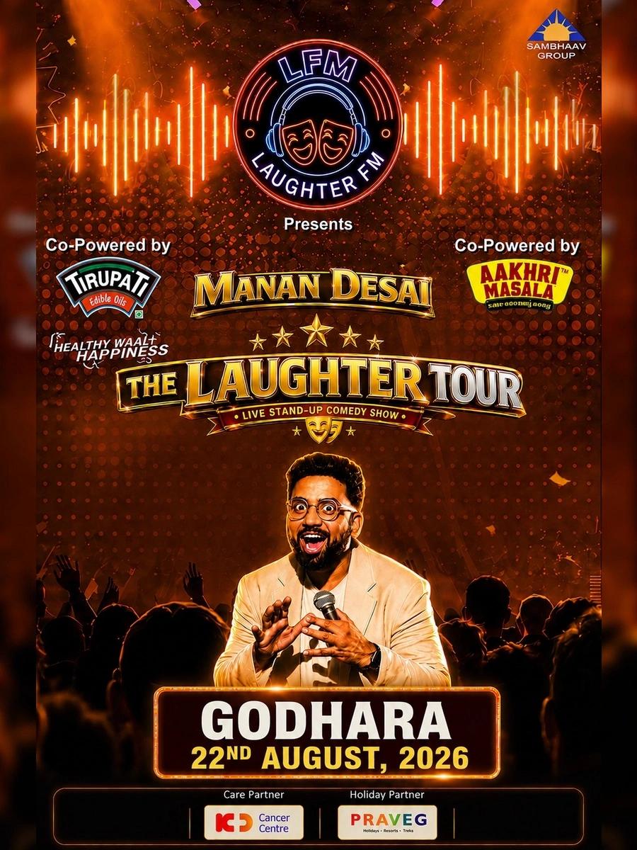 The Laughter Tour By Manan Desai
