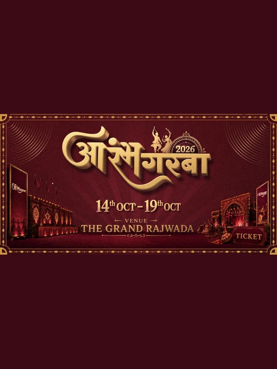 AARAMBH GARBA MAHOSTAV | 2026