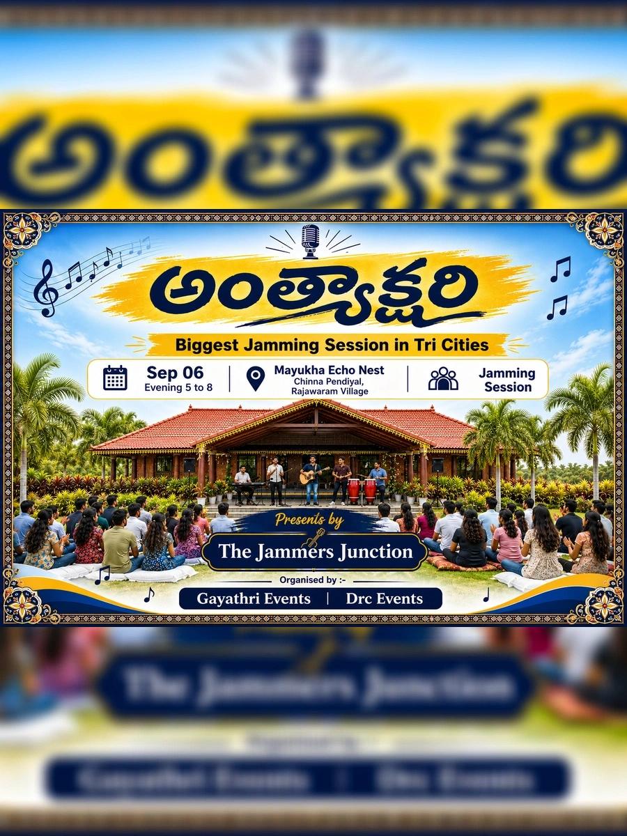 ANTHYAKSHARI – THE JAMMING SESSION