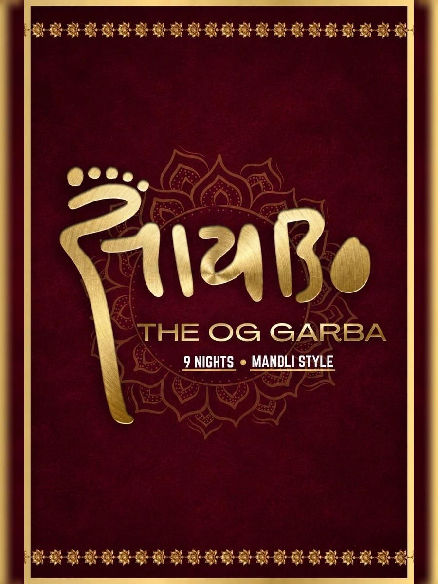 SAIBO GARBA