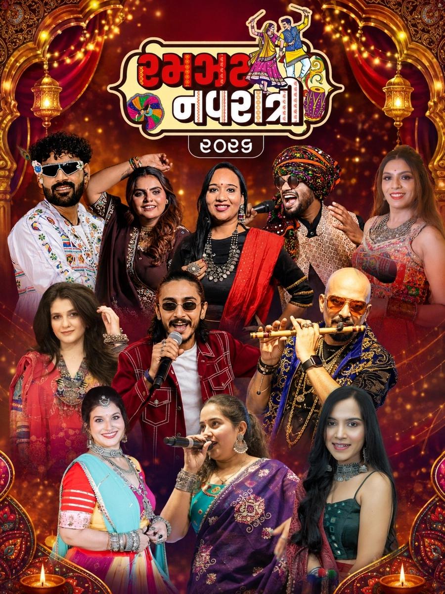 RAMZAT NAVRATRI 2026