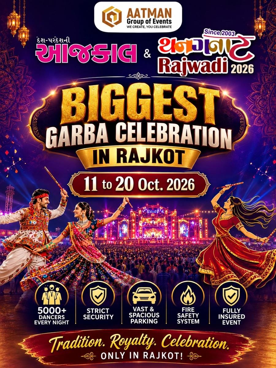 THANGANAT RAJWADI 2026