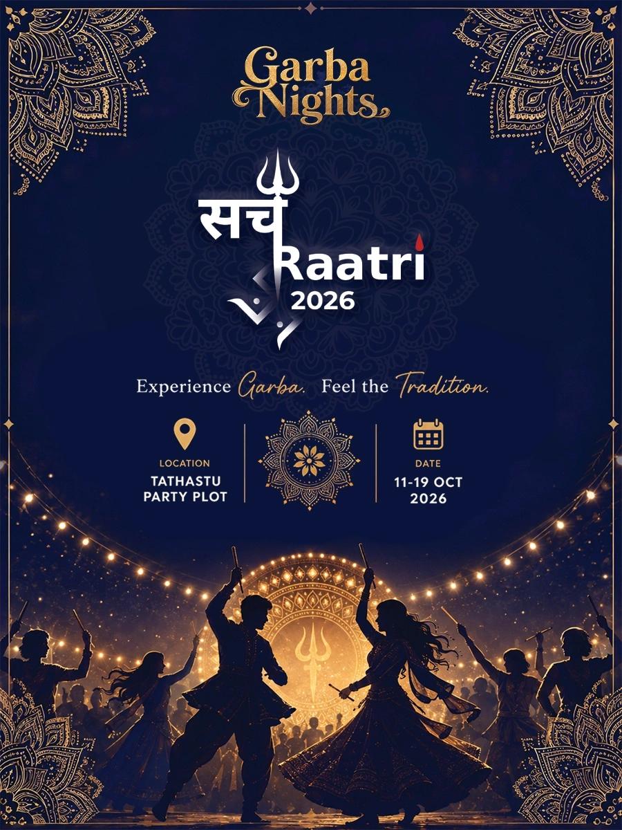 Sachh Raatri 2026