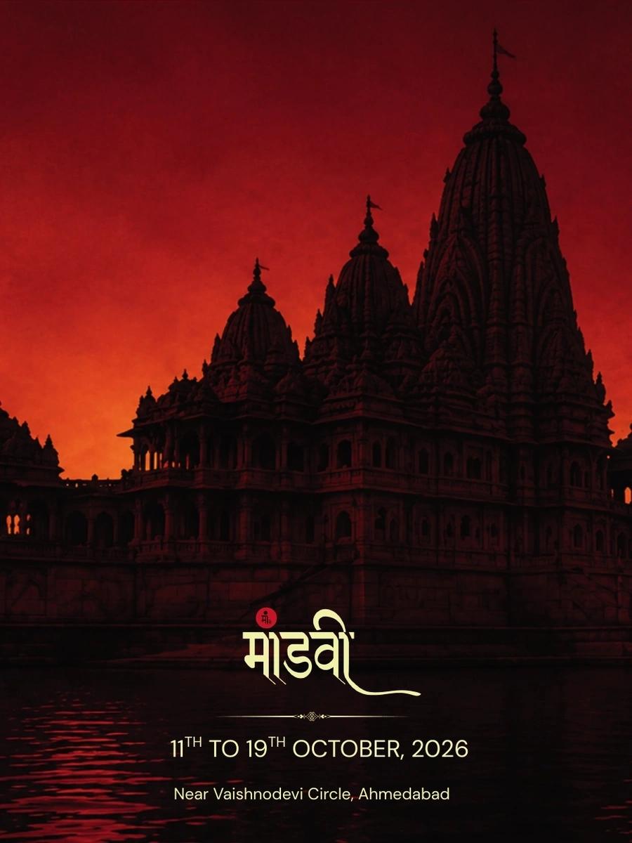 MAA NI MANDVI BY RASLEELA 2026
