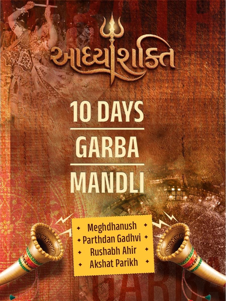 AadhyaShakti Garba