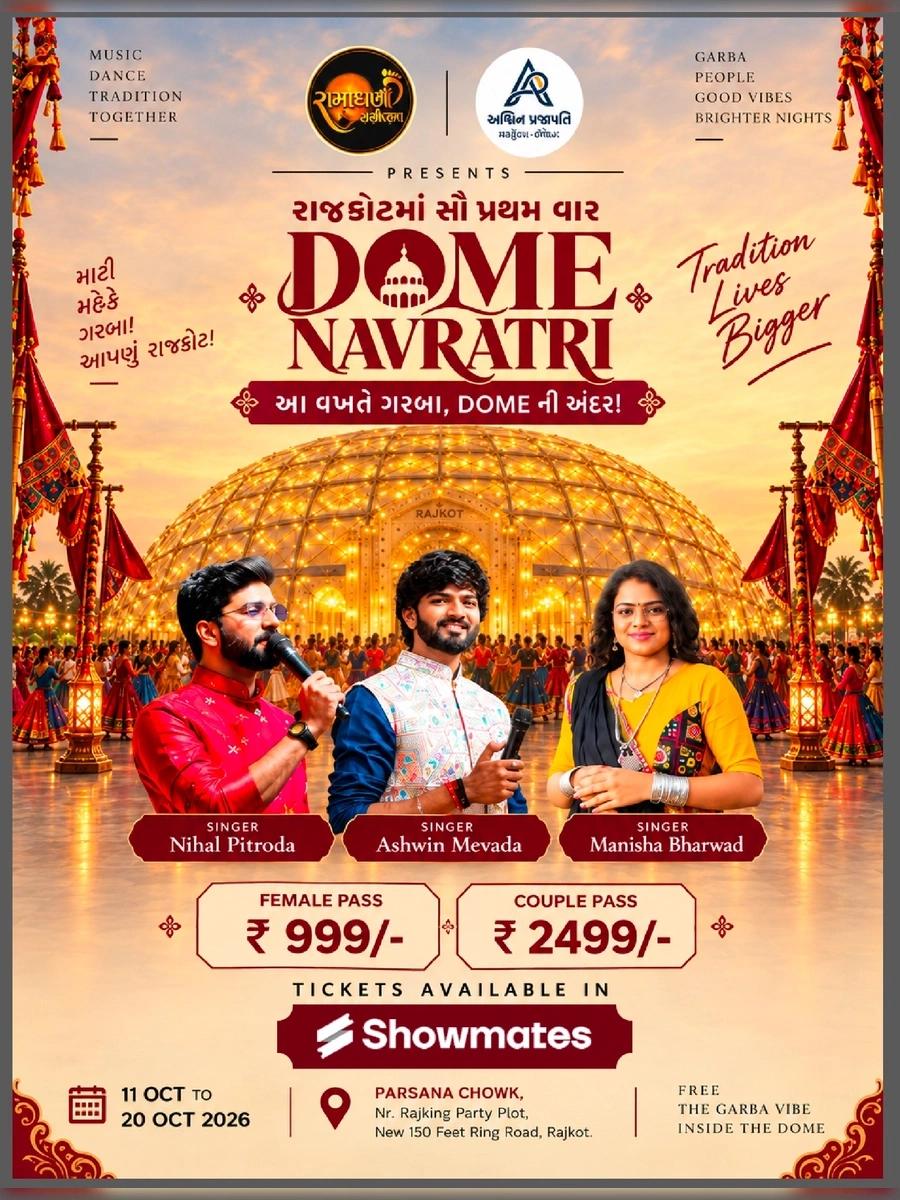 Ramadhani The Rasotsav | Rajkot