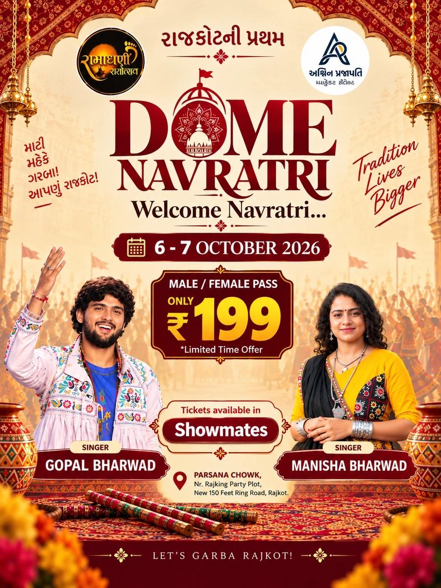 RAMADHANI RAAS MAHOTSAV