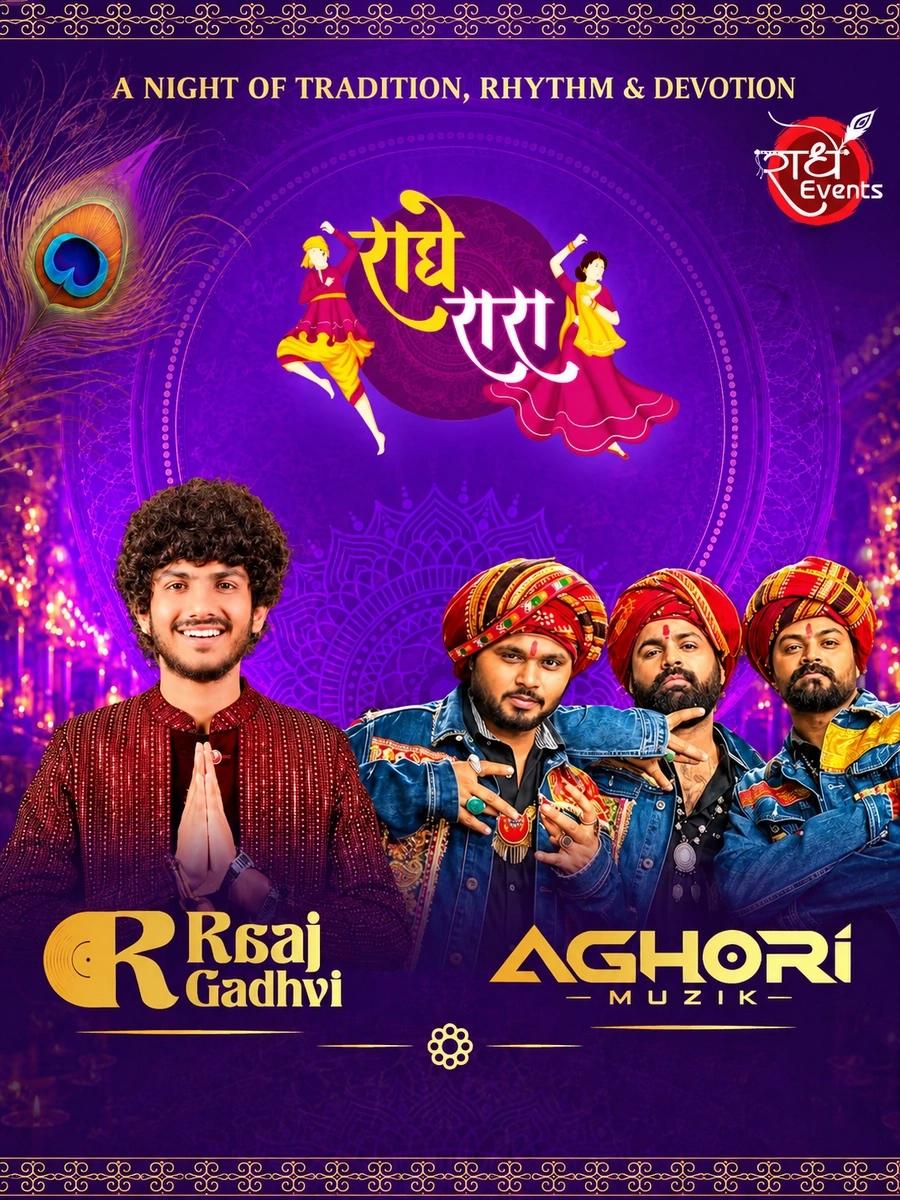 RADHE RAAS GARBA & MANDALI