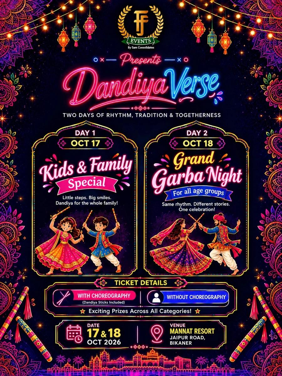 DANDIYA VERSE