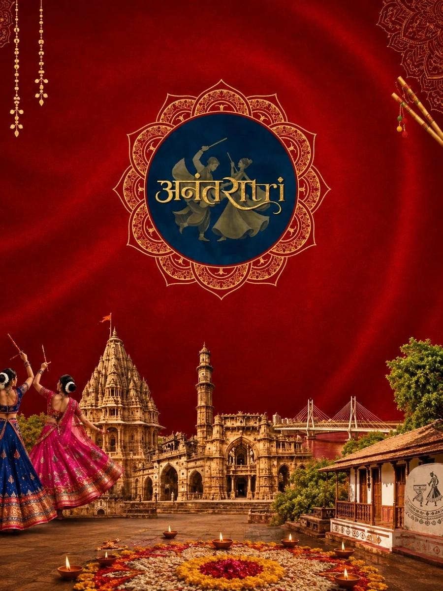 Anant Ratri 2026