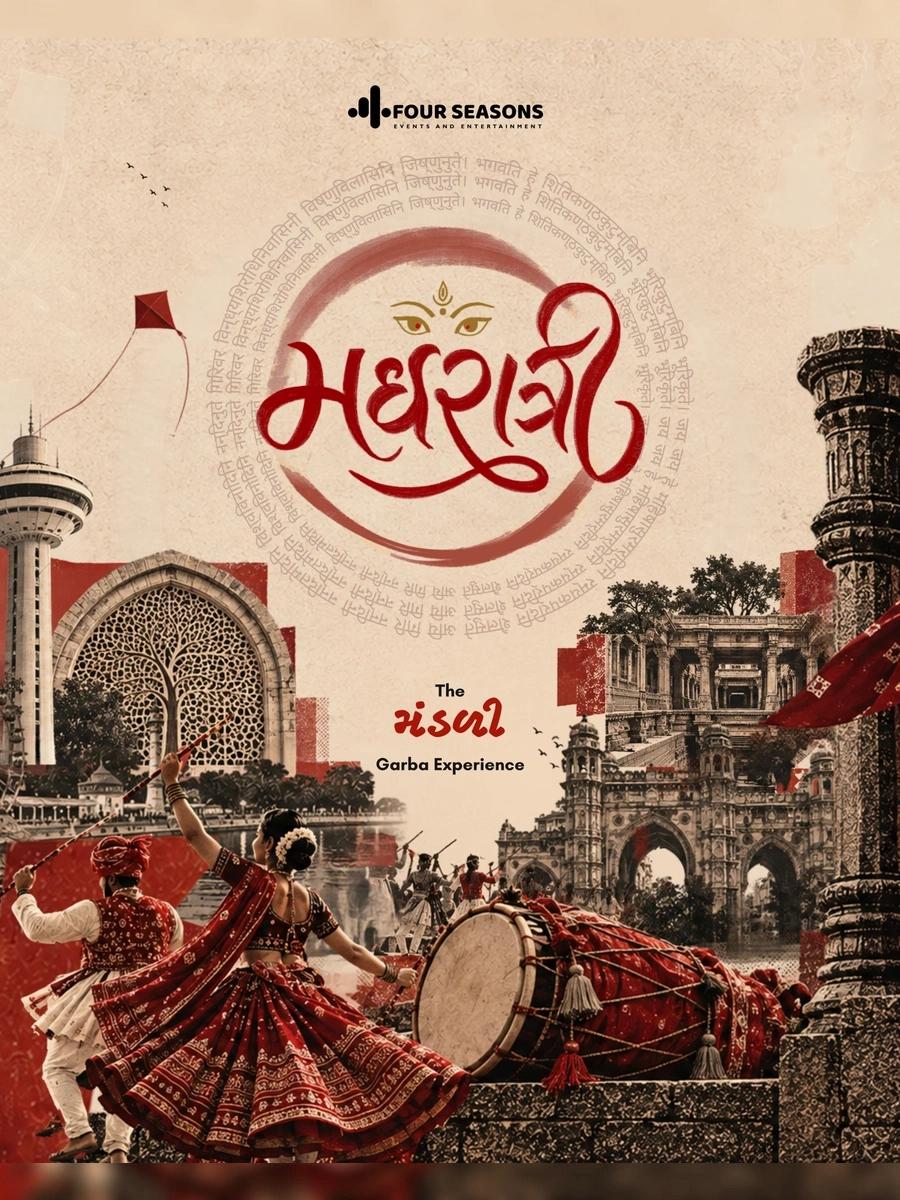 MADHRATRI-THE MANDLI GARBA