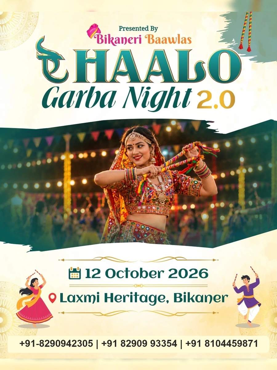 AE HAALO 2.0 – Garba Night