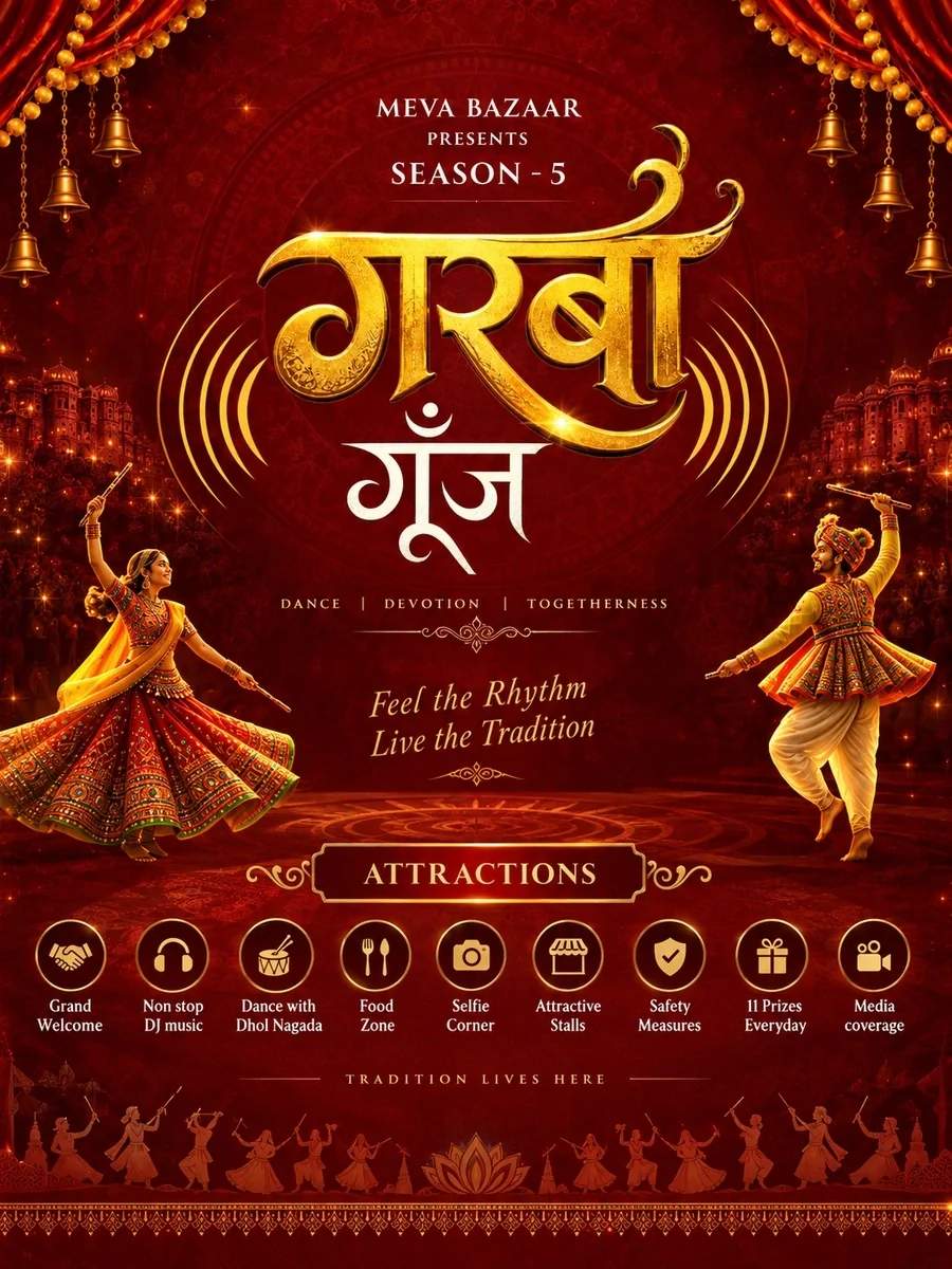 Garba Goonj Season 5