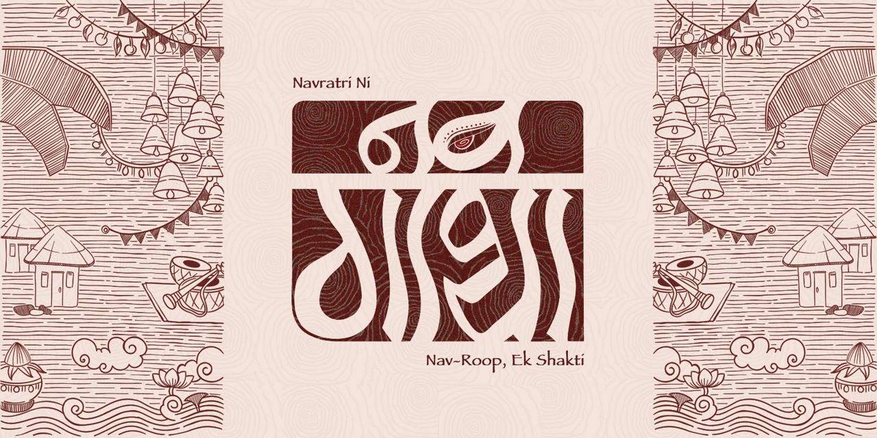 NAVGATHA