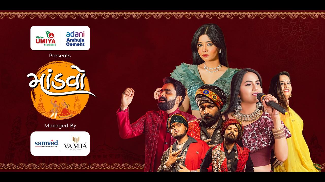Mandvo - Navratri 2025