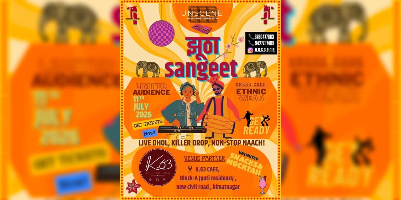 Jutha sangeet