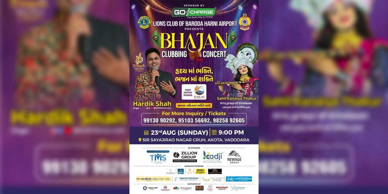 BHAJAN CLUBBING CONCERT