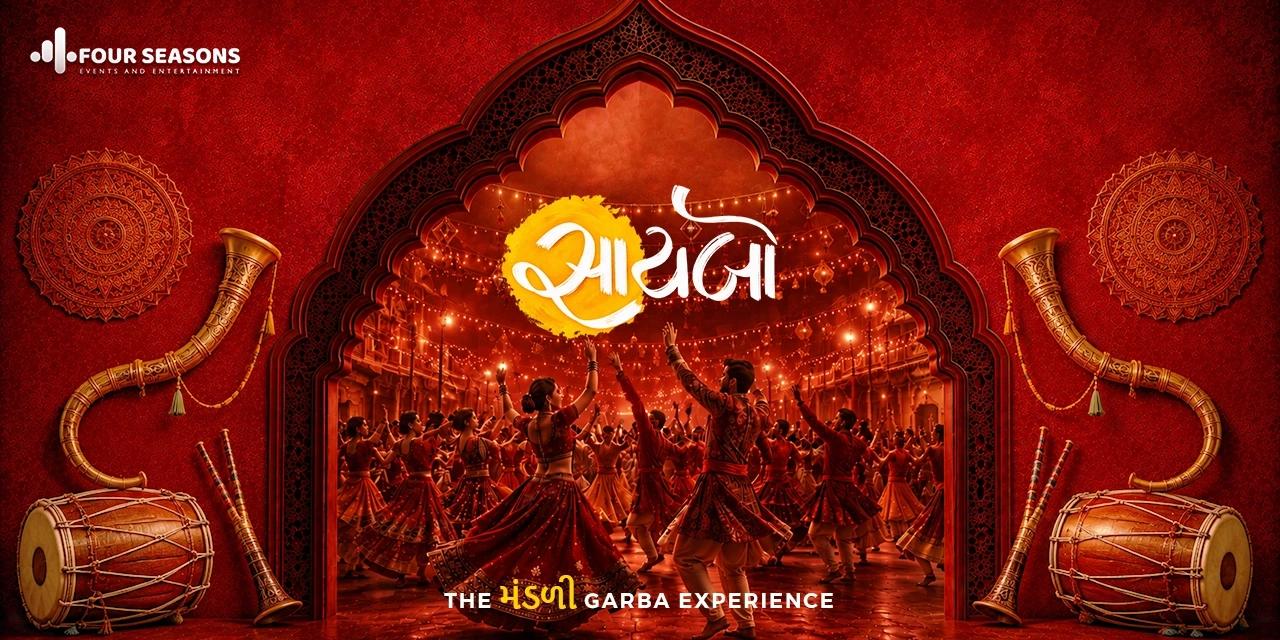 SAIBO GARBA OFFICIAL