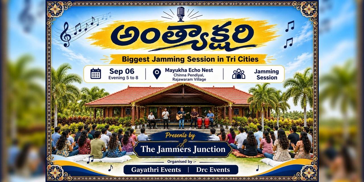 ANTHYAKSHARI – THE JAMMING SESSION