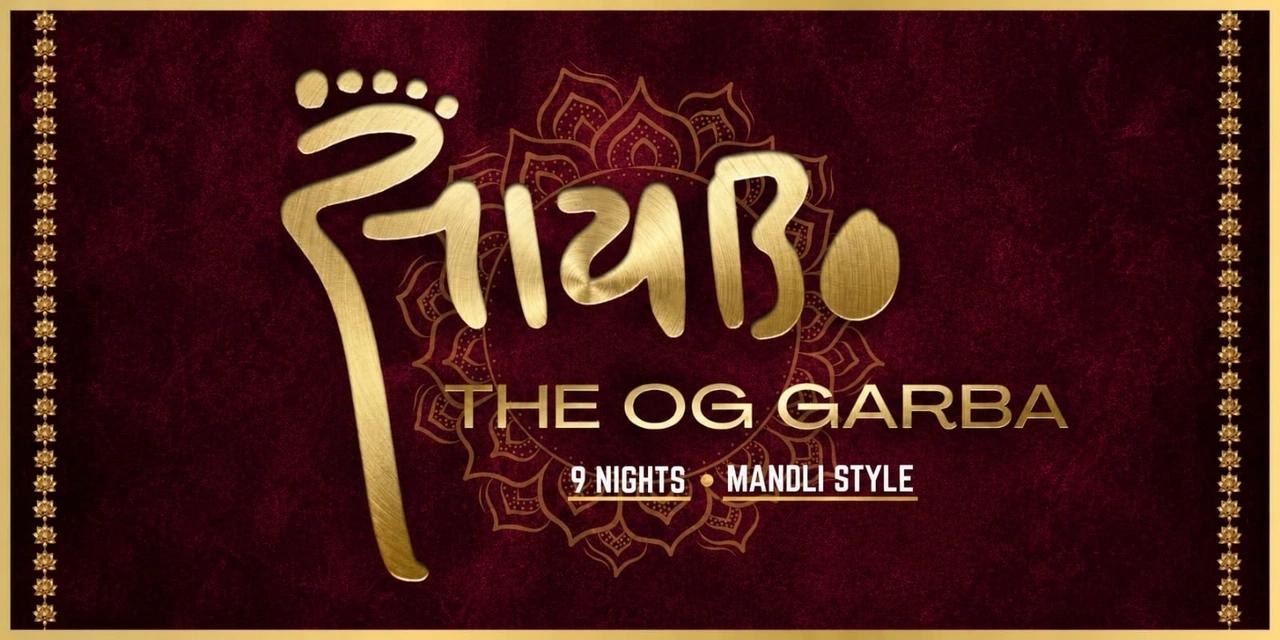 SAIBO GARBA