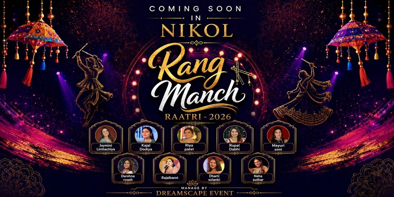 RANGMANCH RATRI 2026