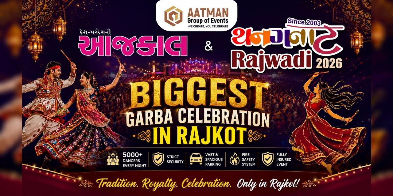 THANGANAT RAJWADI 2026