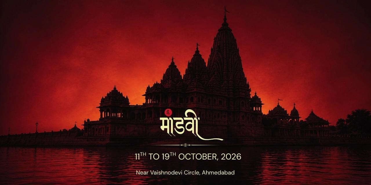MAA NI MANDVI BY RASLEELA 2026