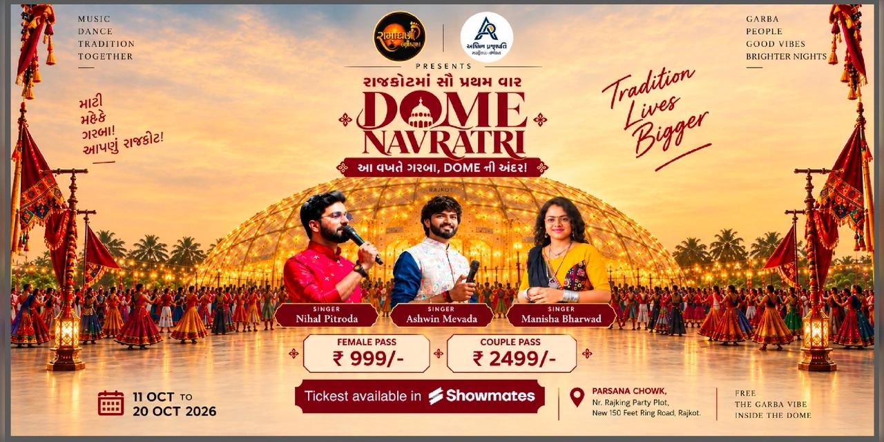 Ramadhani The Rasotsav | Rajkot