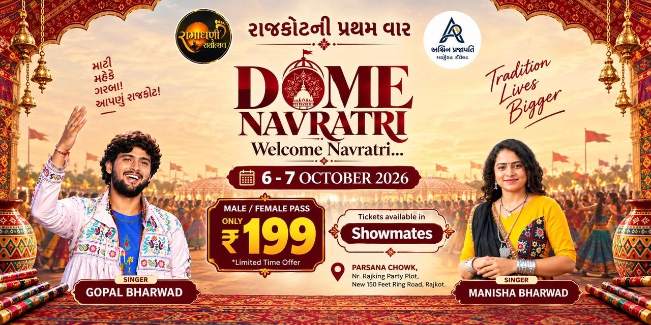 RAMADHANI RAAS MAHOTSAV