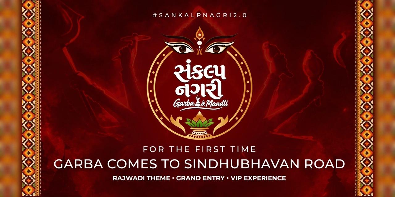 SANKALP NAGRI GARBA & MANDLI