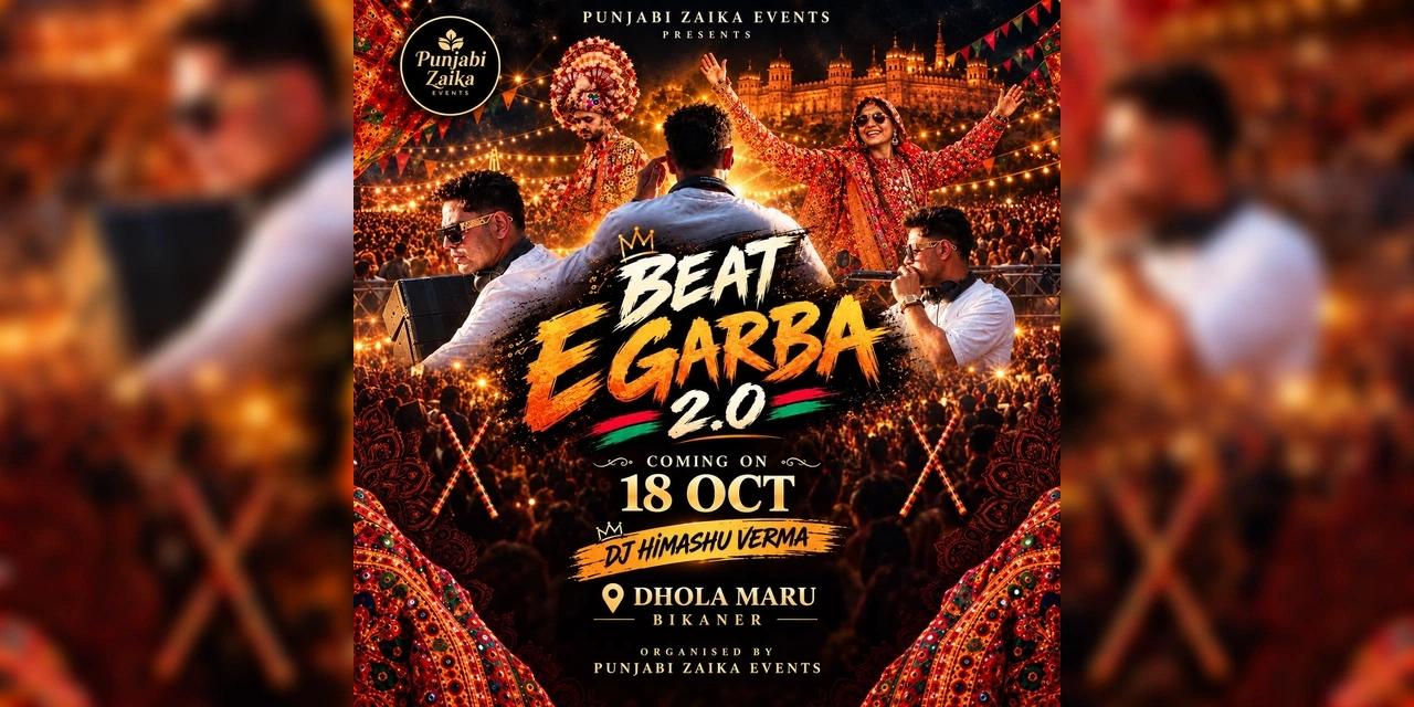 Beat e Garba 2.0
