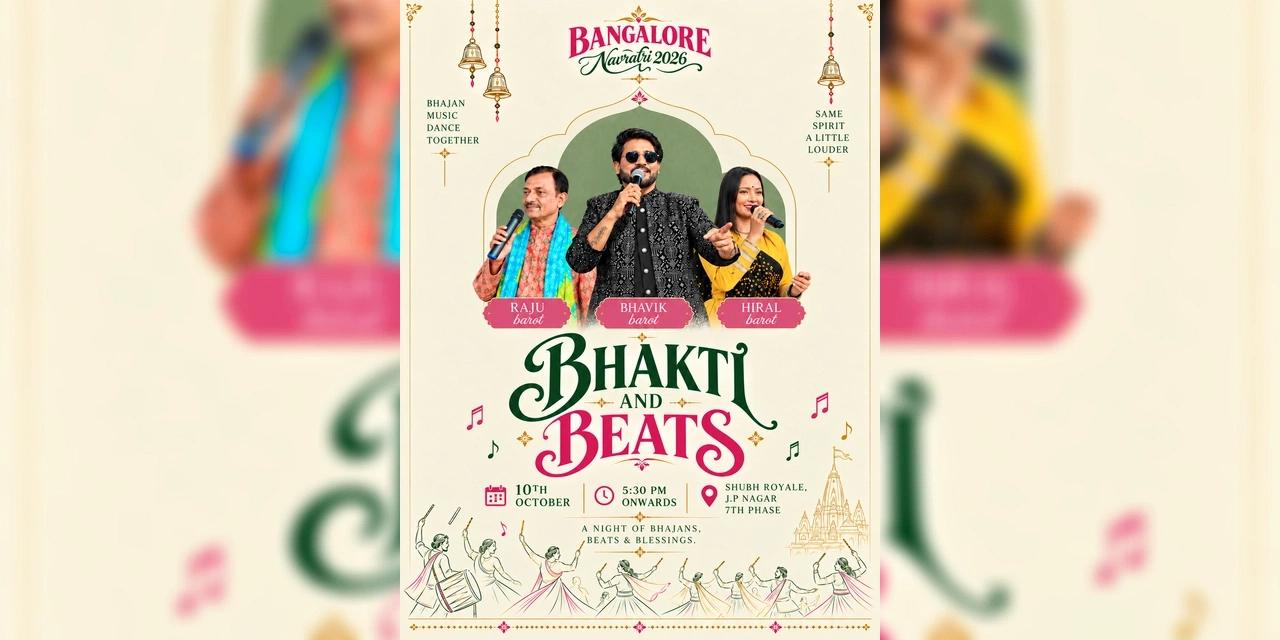 Bhakti And Beats by JSMA