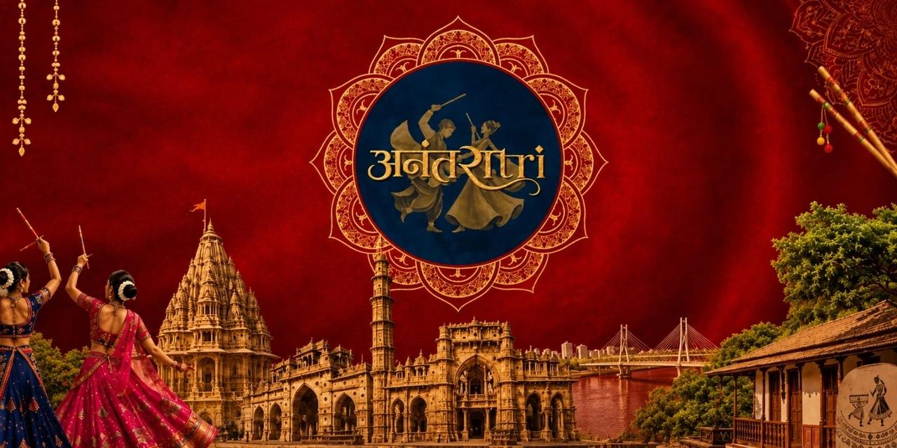 Anant Ratri 2026