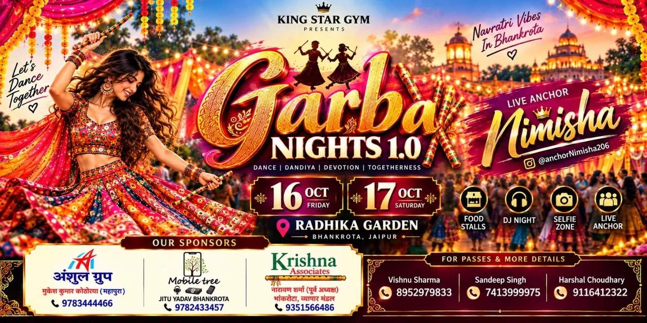 Garba Nights 1.0