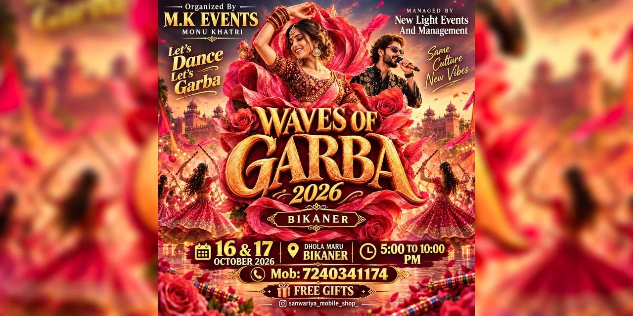 Waves Of Garba 2026