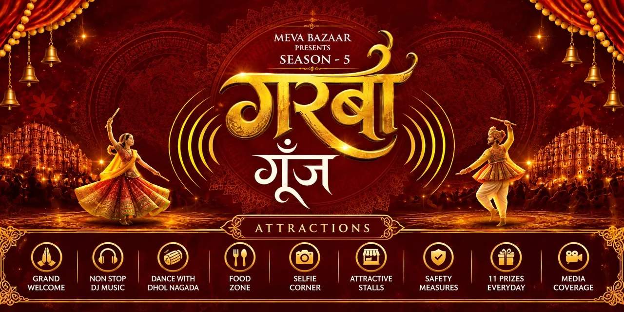 Garba Goonj Season 5
